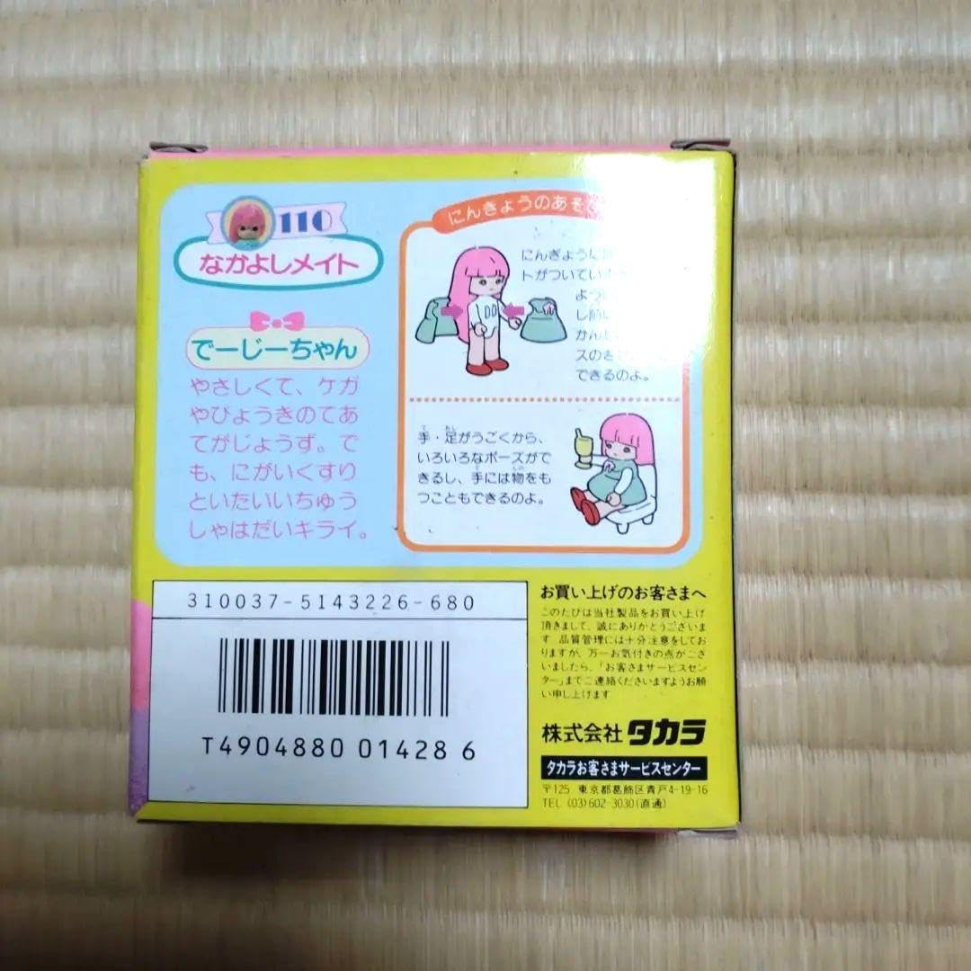 50 かこちゃん 様⭐︎専用 Panasonic ☆ネコポス限定送料無料☆即日発送 ユニットバス排水